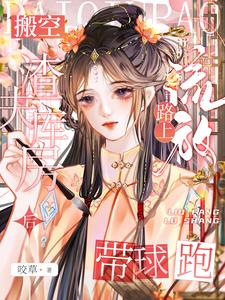 The concubine enters the palace? The princess empties the palace and goes into exile with the baby