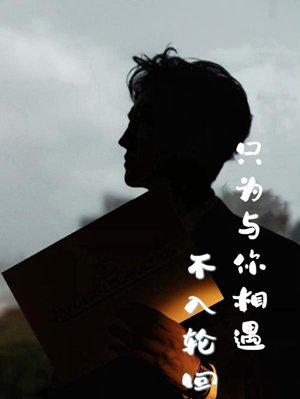 Like you in the sun