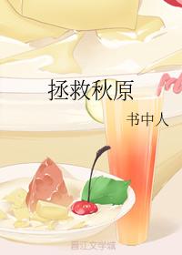 Save Akihara