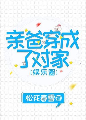 The movie king also has to be called daddy [Entertainment circle]