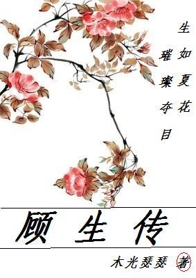Gu Shengchuan