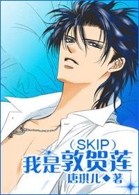 I am Tsuruga Ren