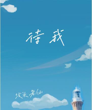 Treat me