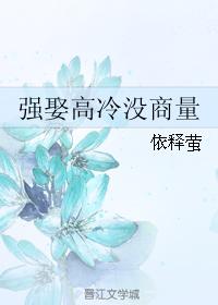 Forced to marry Gao Leng without discussion