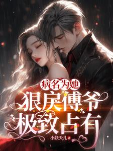 After rebirth, I was hugged and kissed by a crazy boss