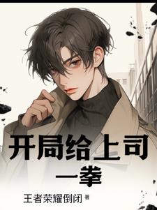 Movie Variety Show: Extraordinary Witch Pendant
