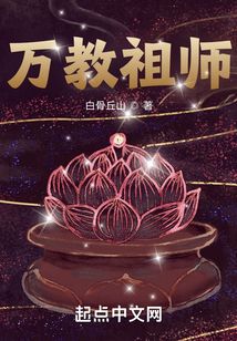 The founder of all religions