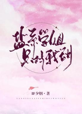 Senior Sister Salt Department is only sweet to me