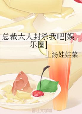 Mr. President, block me [Entertainment]