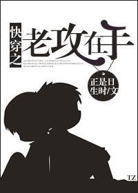 Always with the Old Attack