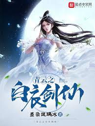 Immortality and Cultivation: I Have Three Times the Lifespan